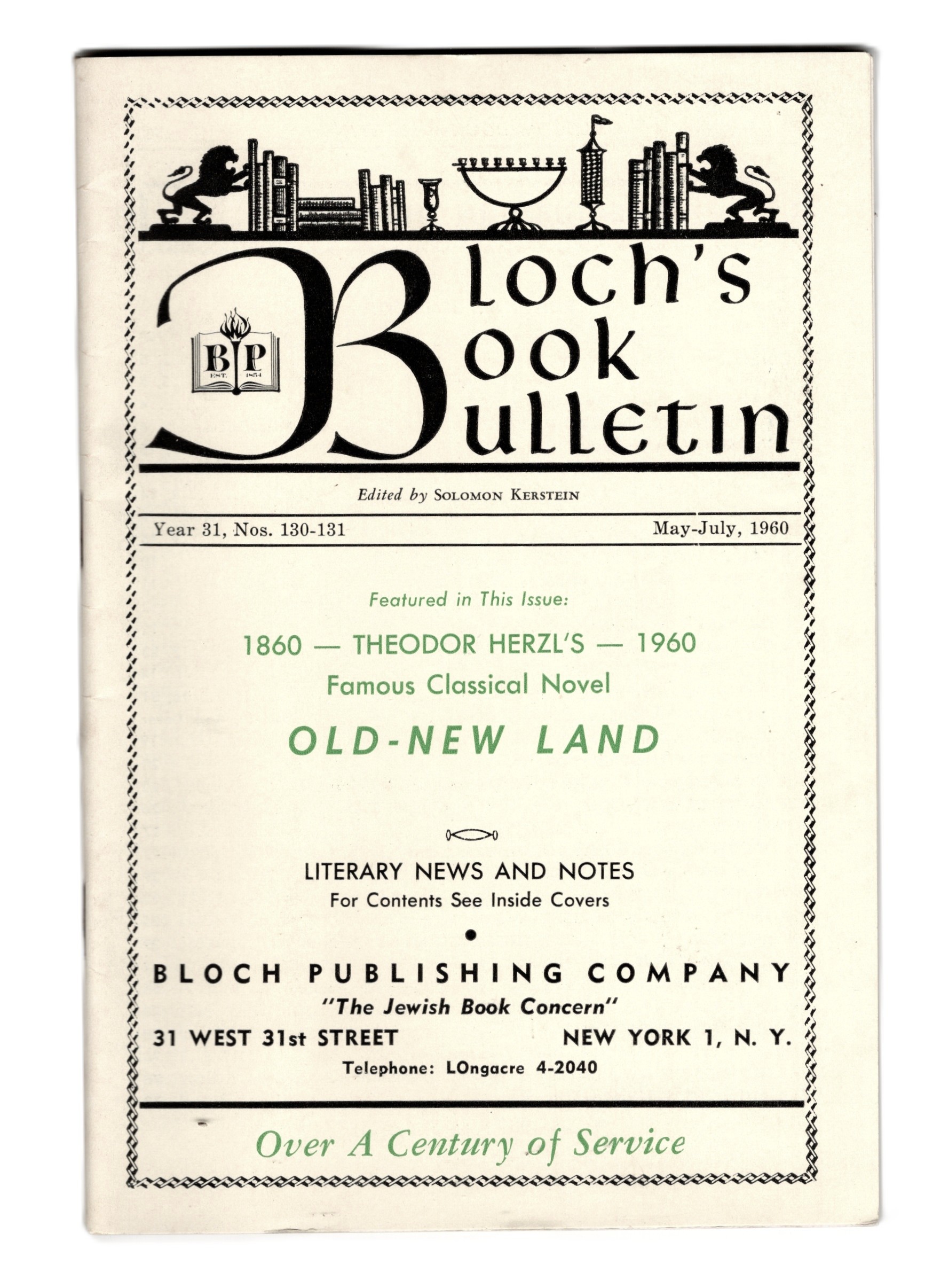 Bloch's Book Bulletin [Jewish Books Catalog] Year 31, Nos. 130-131, May-July, 1960