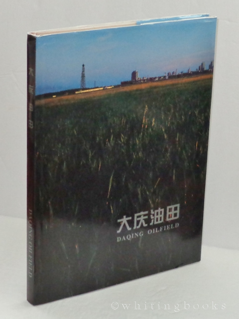 Image for Daqing Oilfield