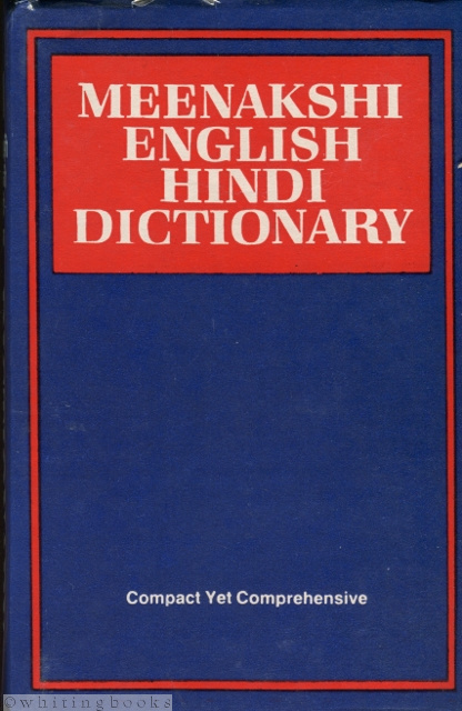 Meenakshi English Hindi Dictionary