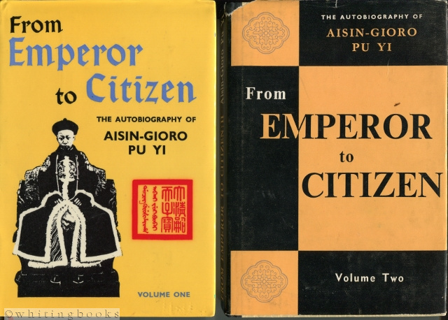 Image for From Emperor to Citizen: The Autobiography of Aisin-Gioro Pu Yi