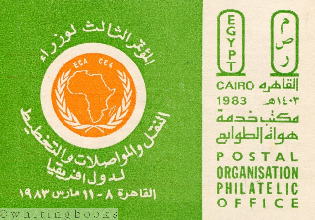 Cairo Postal Organisation Philatelic Office 1983 Stamp Issue Commemorating the 3rd Conference of African Ministers of Transport Communication and Planning